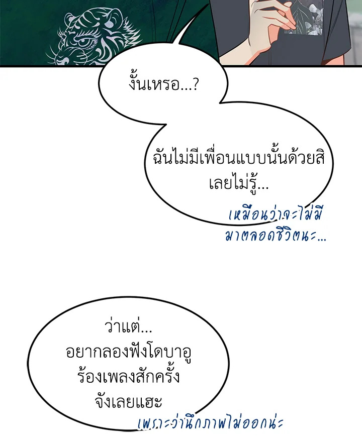 หน้า 60