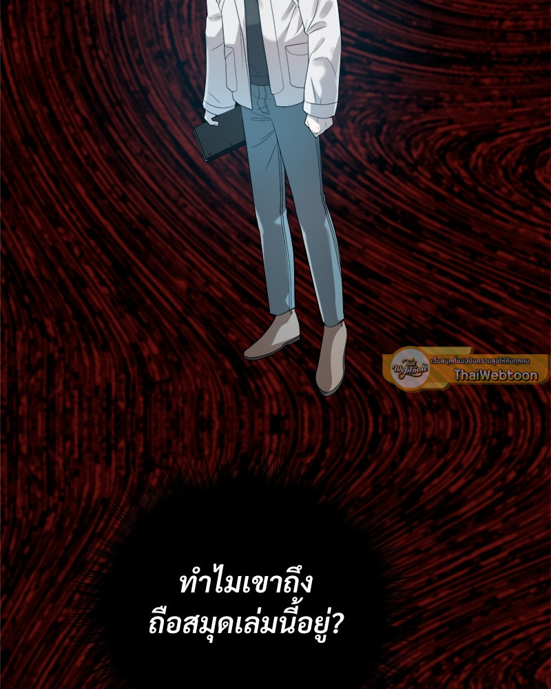 หน้า 77