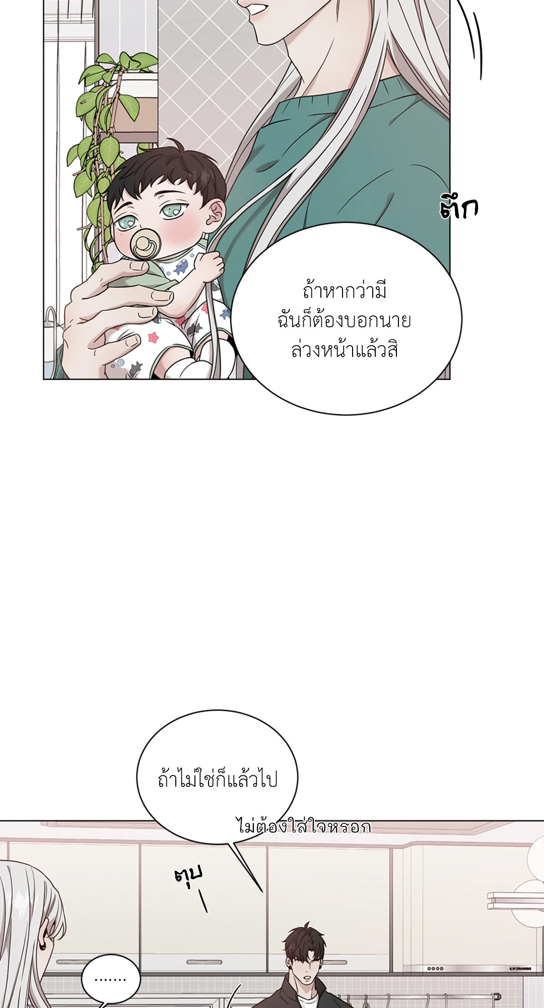 หน้า 56