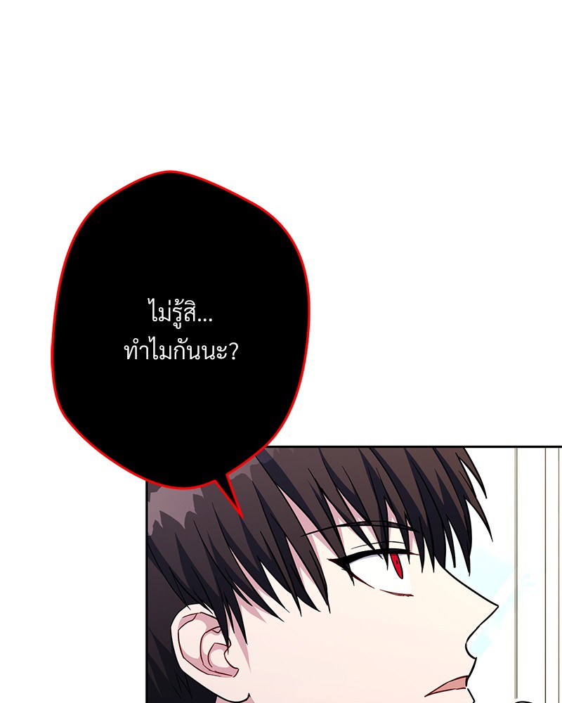 หน้า 210