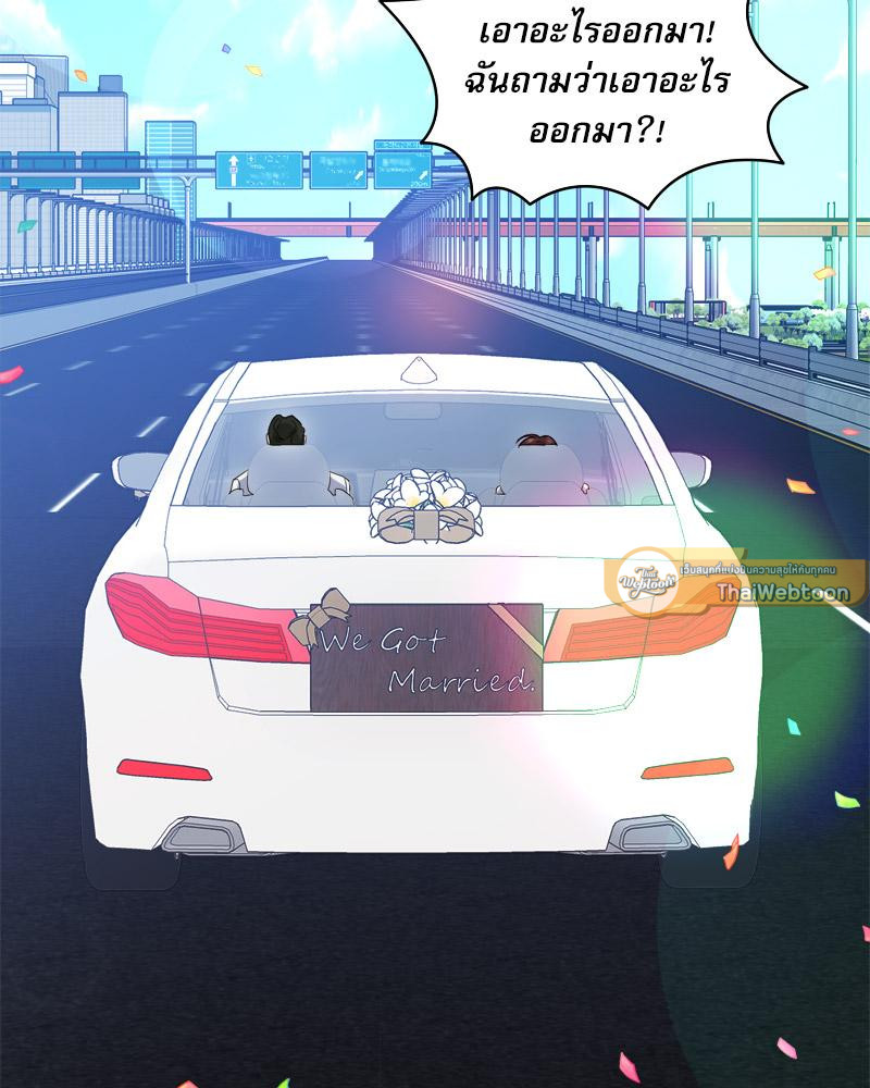 หน้า 92