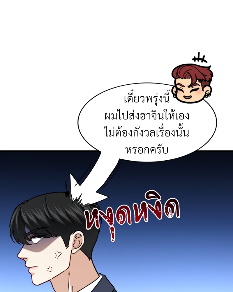 หน้า 118