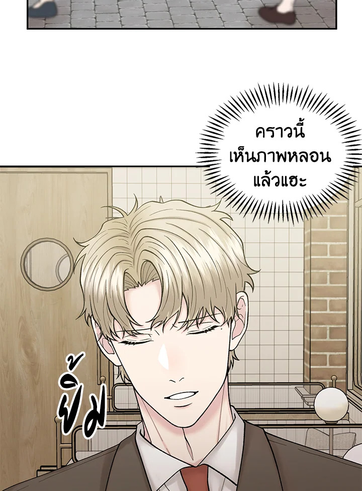 หน้า 87