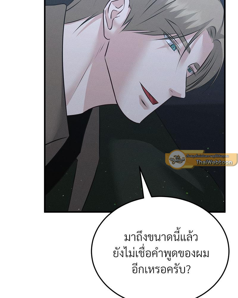 หน้า 95