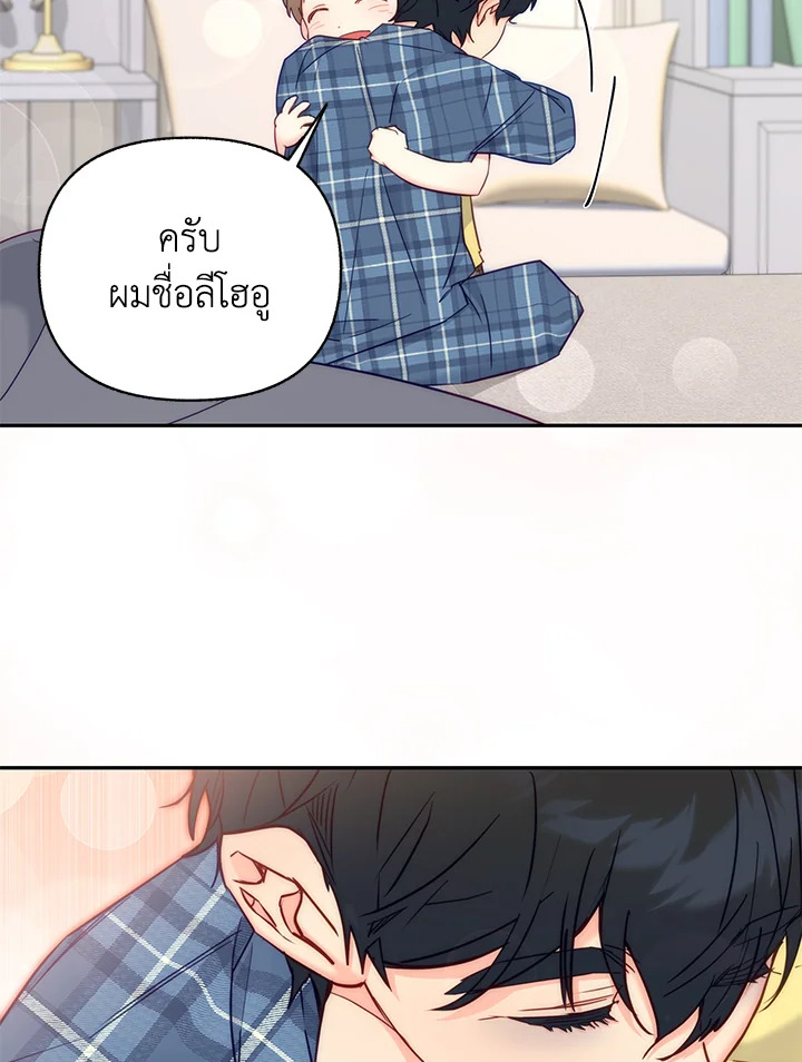 หน้า 70