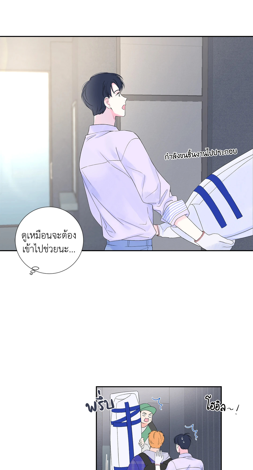 หน้า 3
