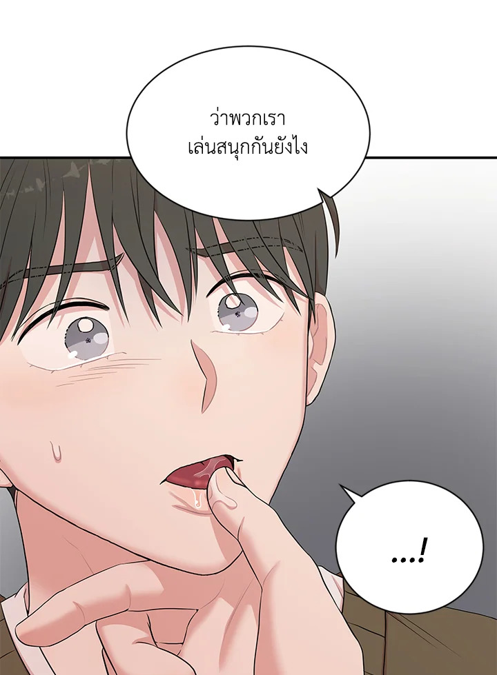 หน้า 55