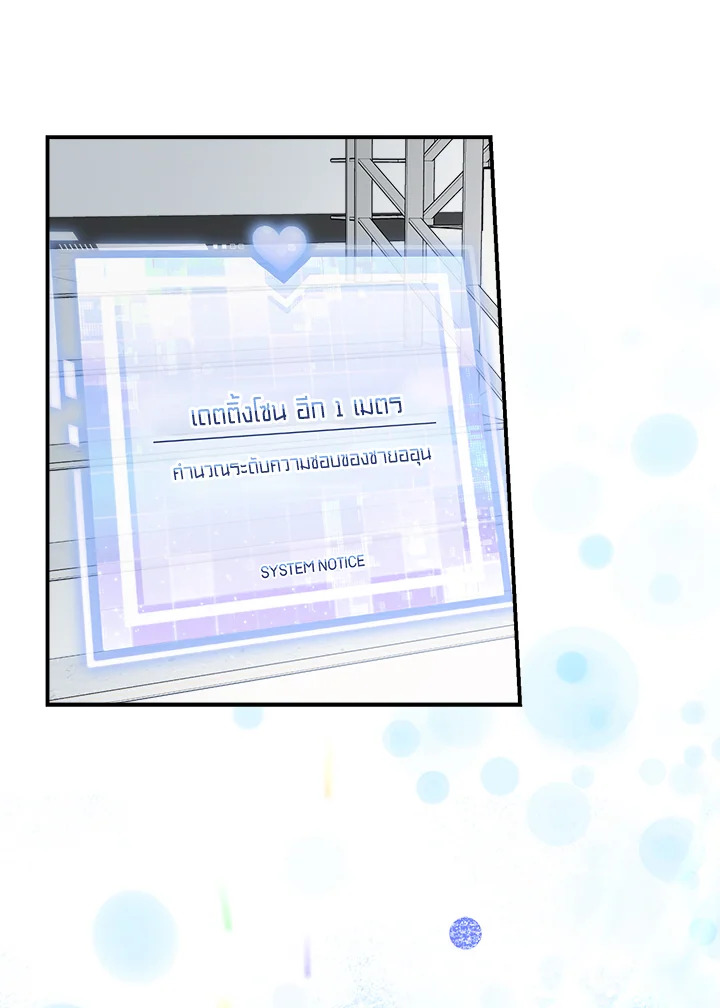 หน้า 104