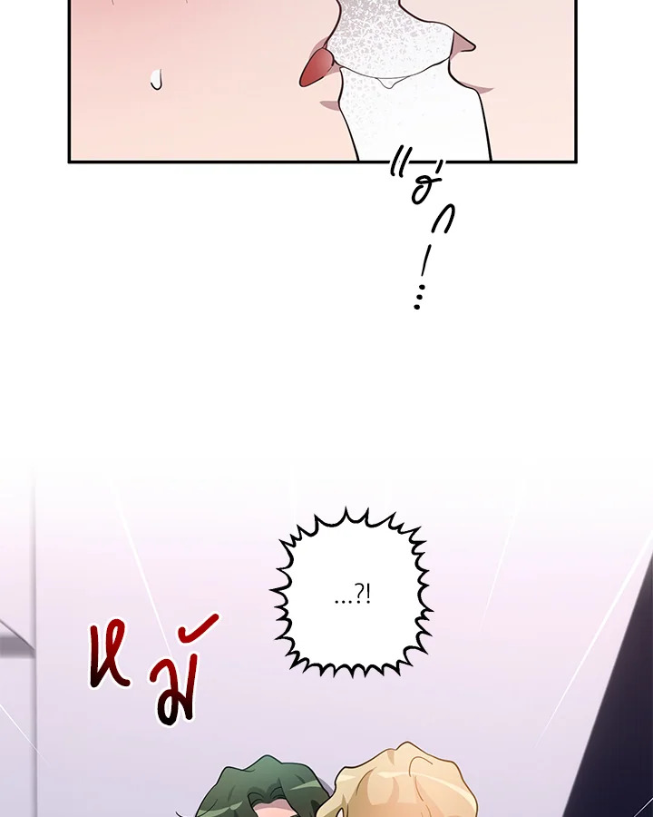 หน้า 67