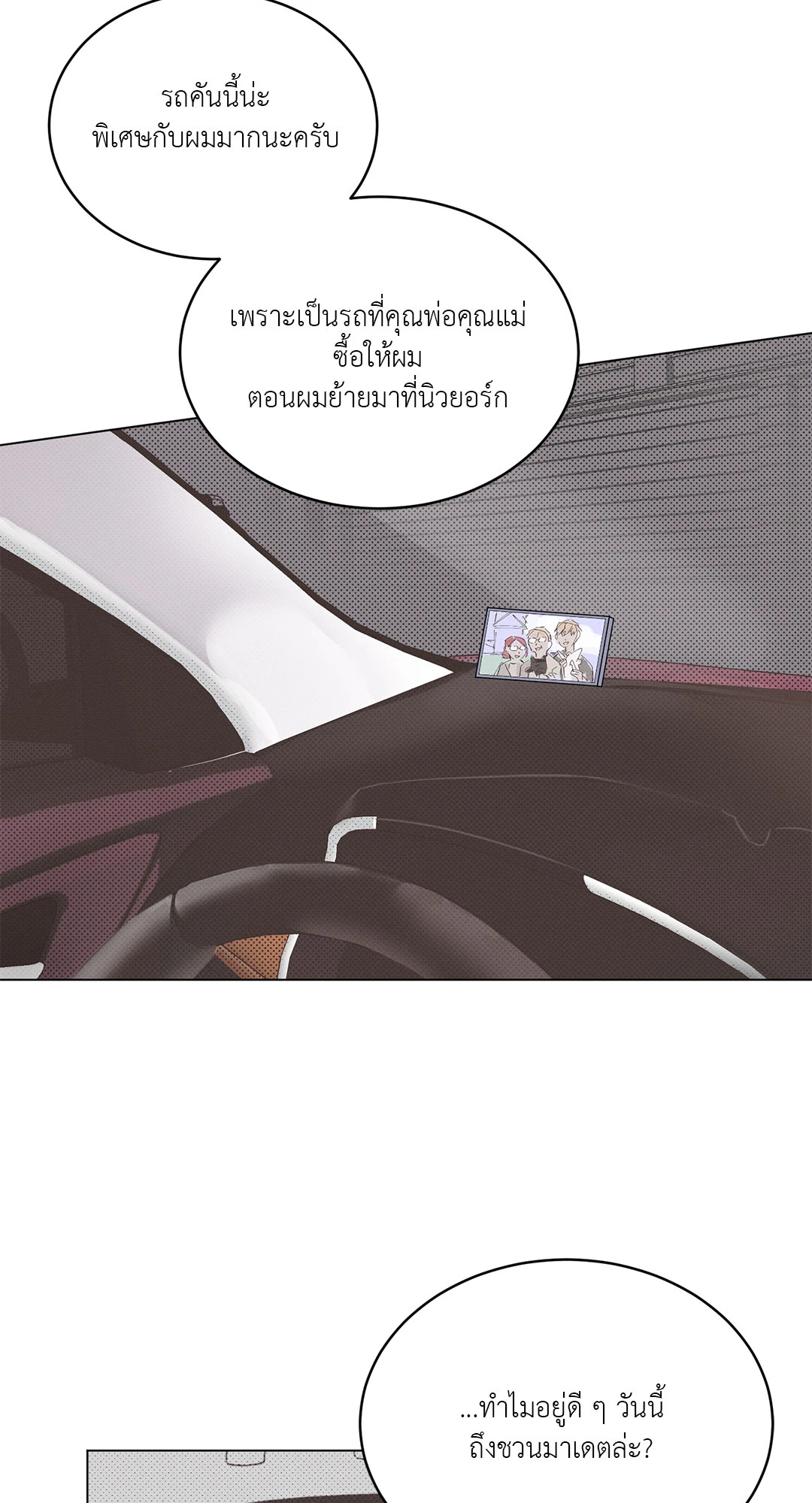 หน้า 42