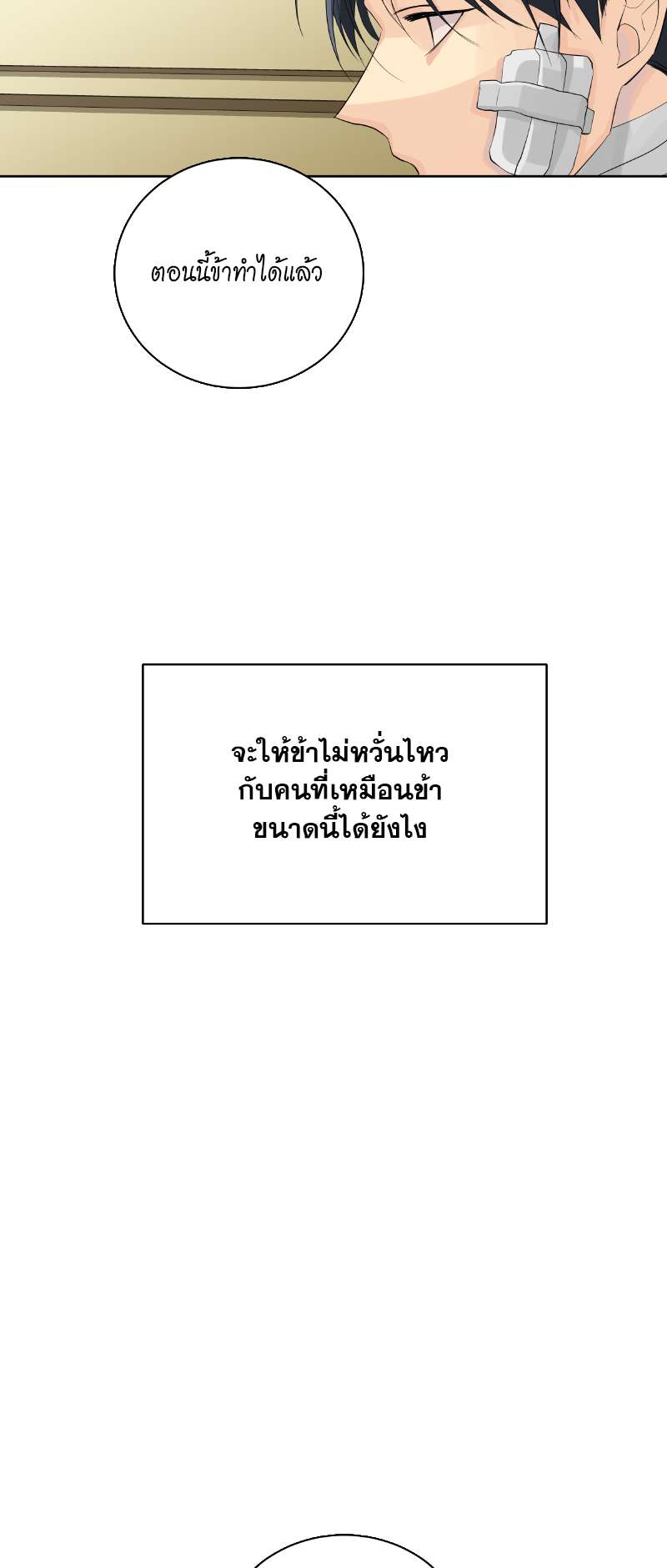 หน้า 50