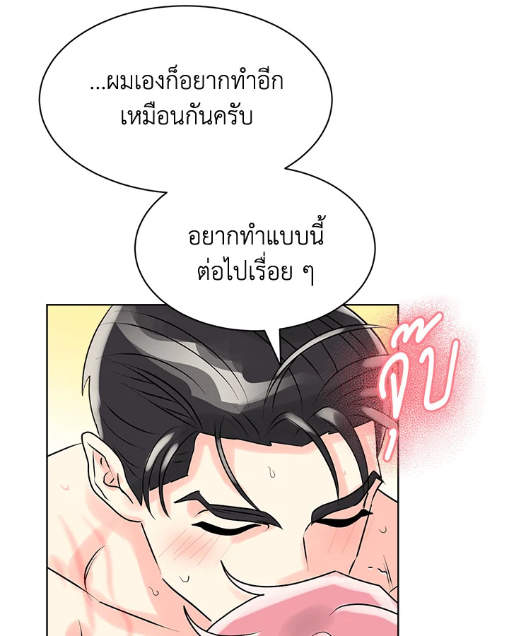 หน้า 103