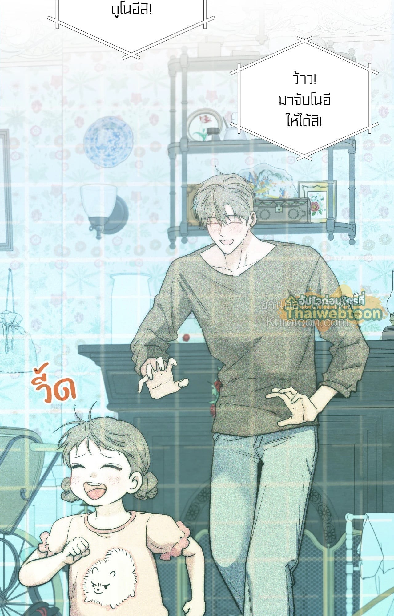 หน้า 41