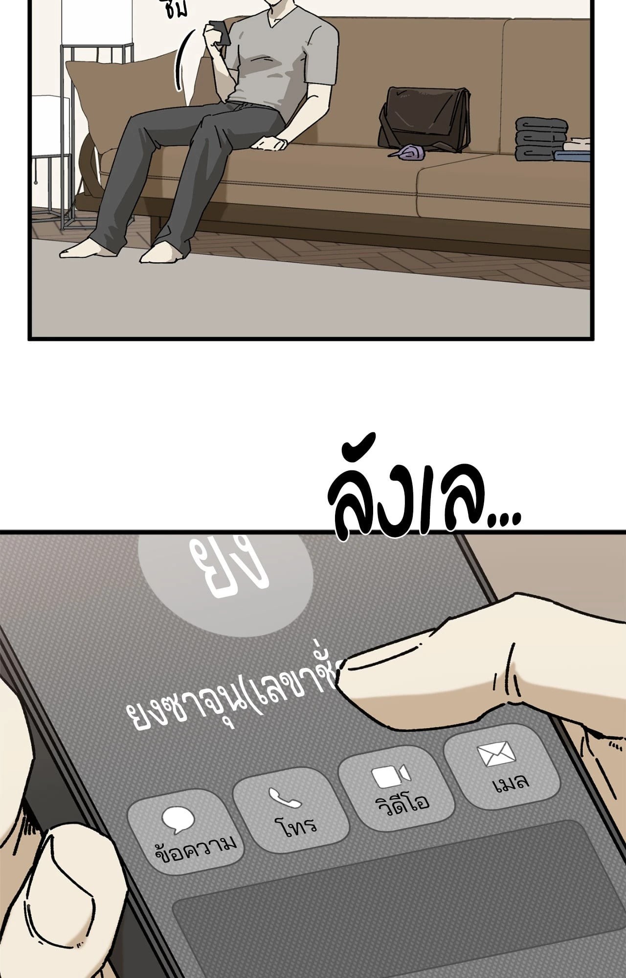 หน้า 75