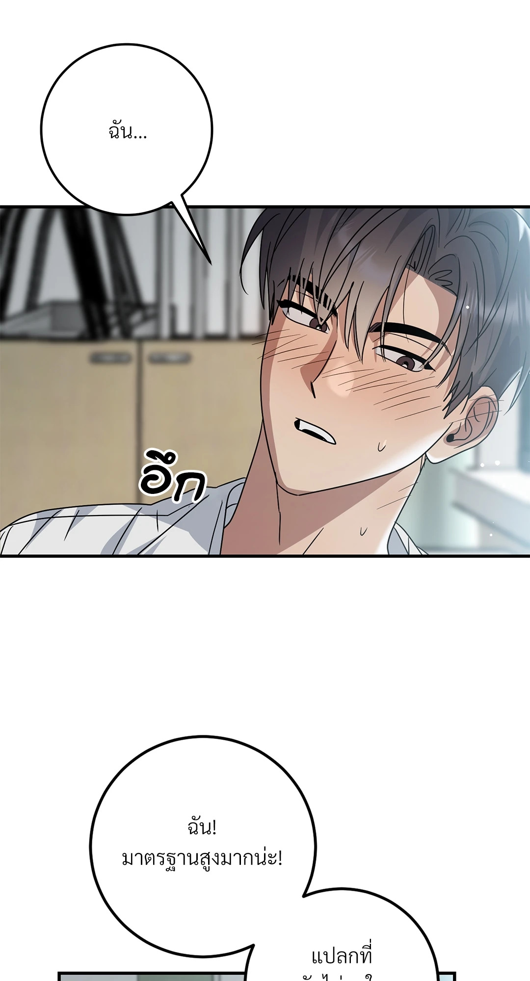 หน้า 39