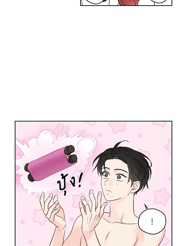 หน้า 51