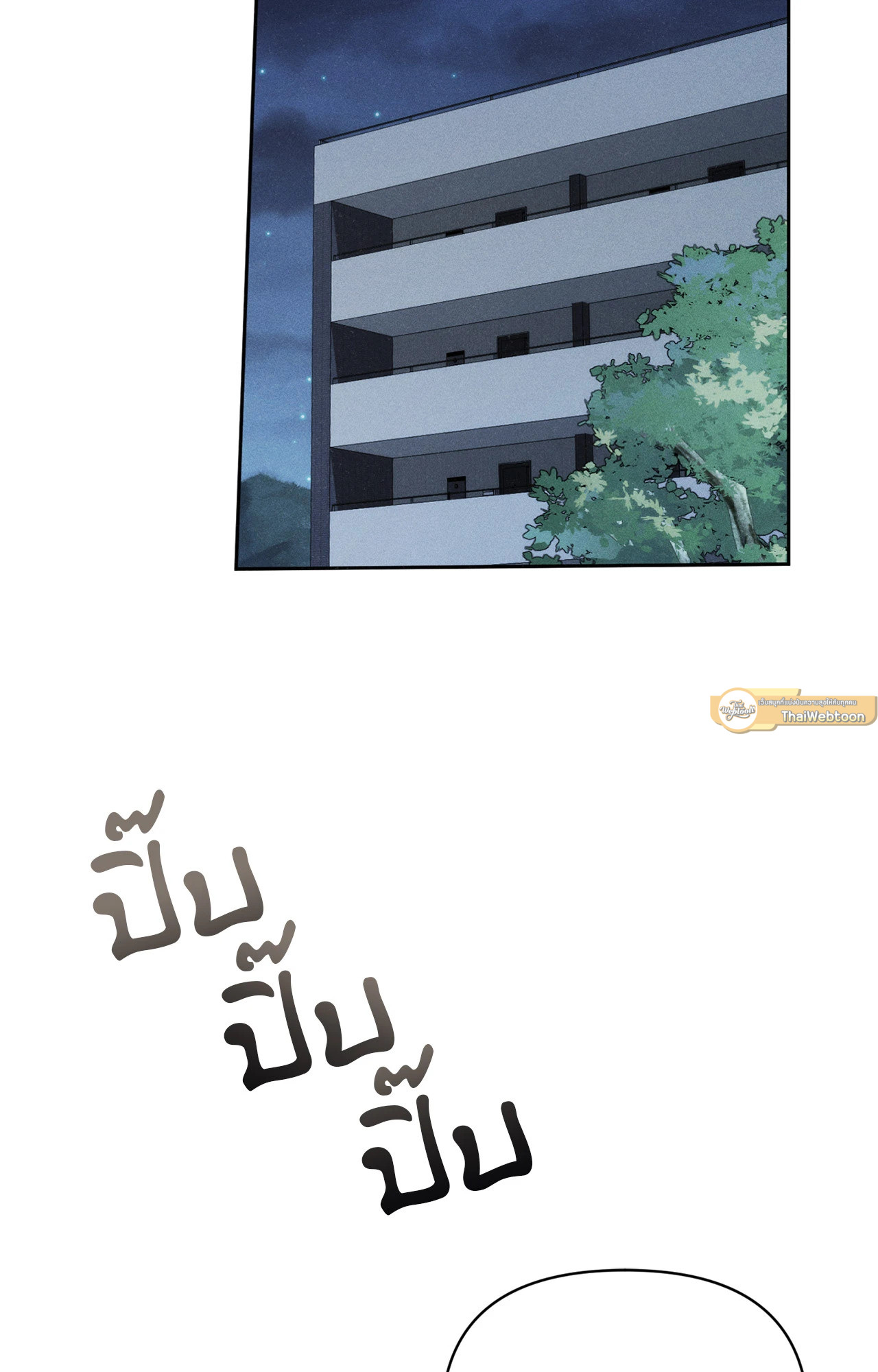 รักสุดป่วนในห้องเช่าสุดเฮี้ยน | Love at First Fright (UNCENSORED) (R+) ตอนที่ 13 - รูปที่ 2