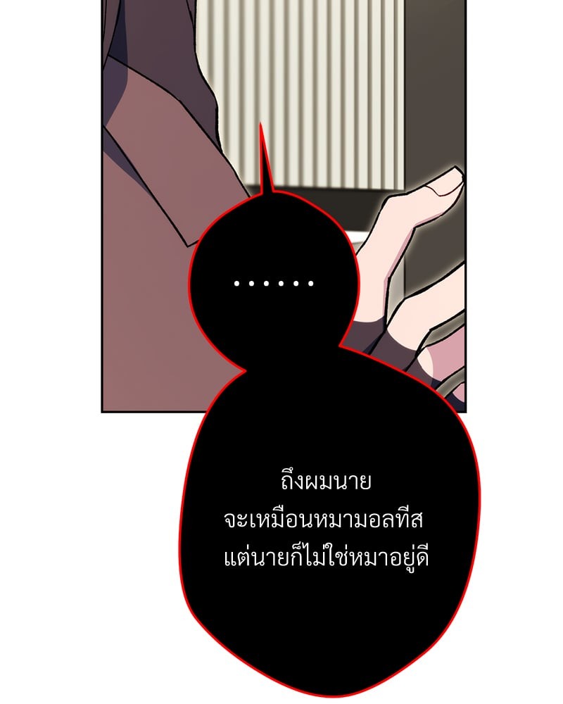 หน้า 83