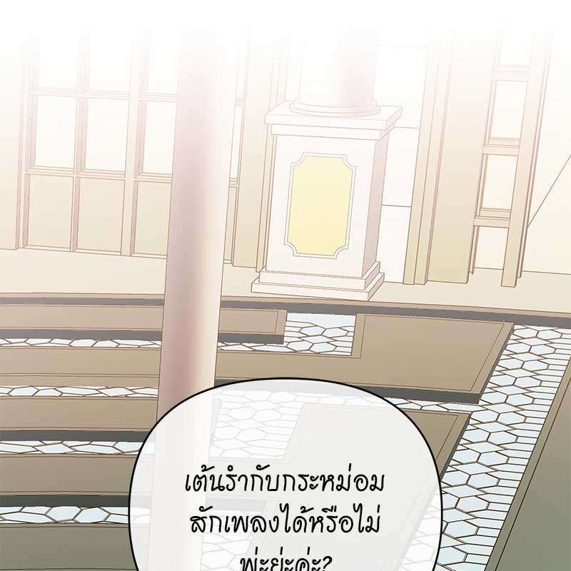 หน้า 117