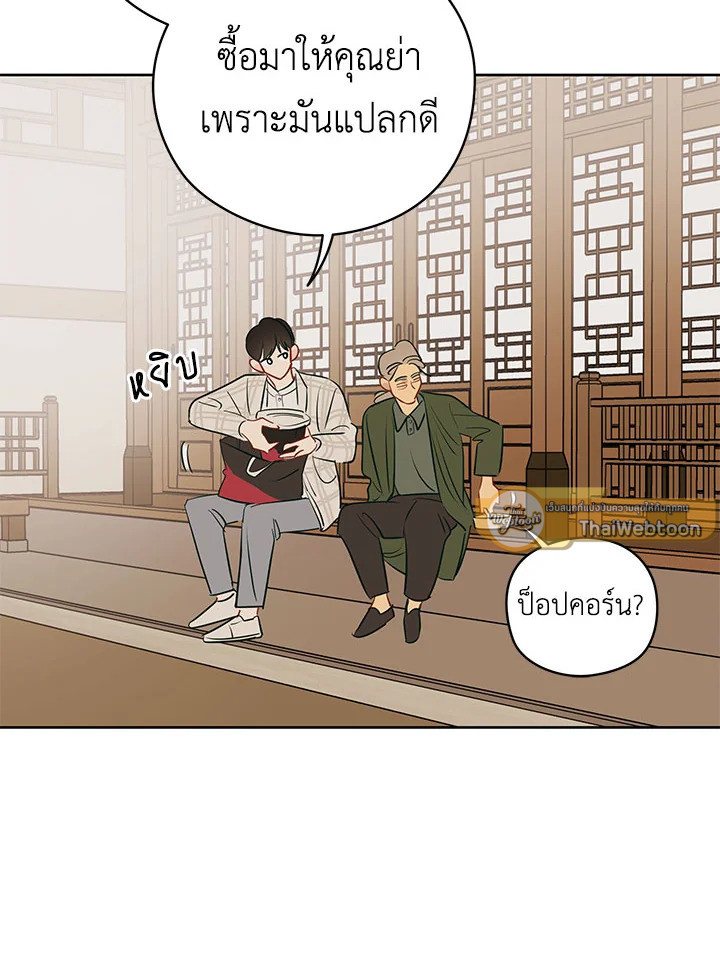 หน้า 69