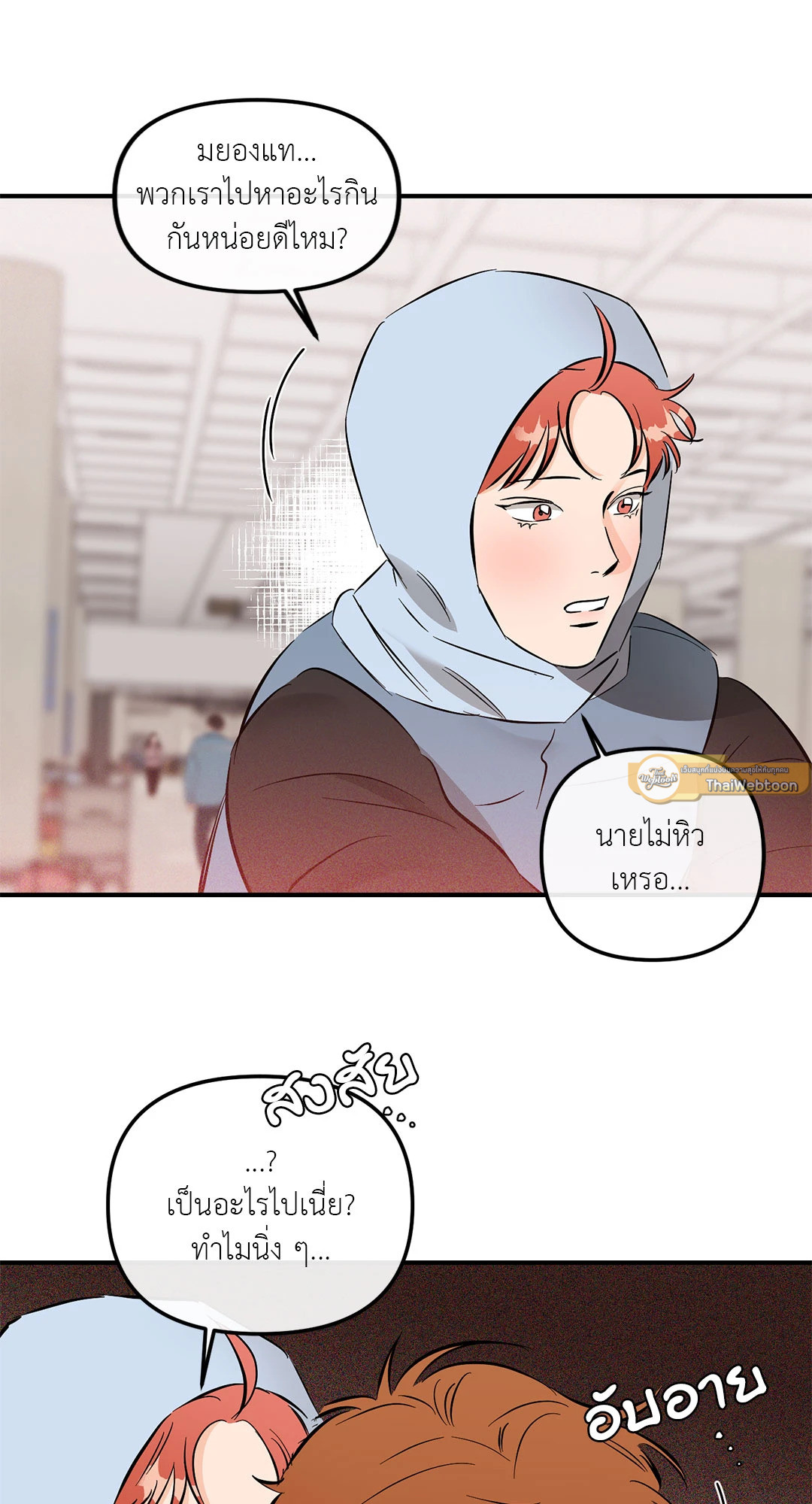 หน้า 47