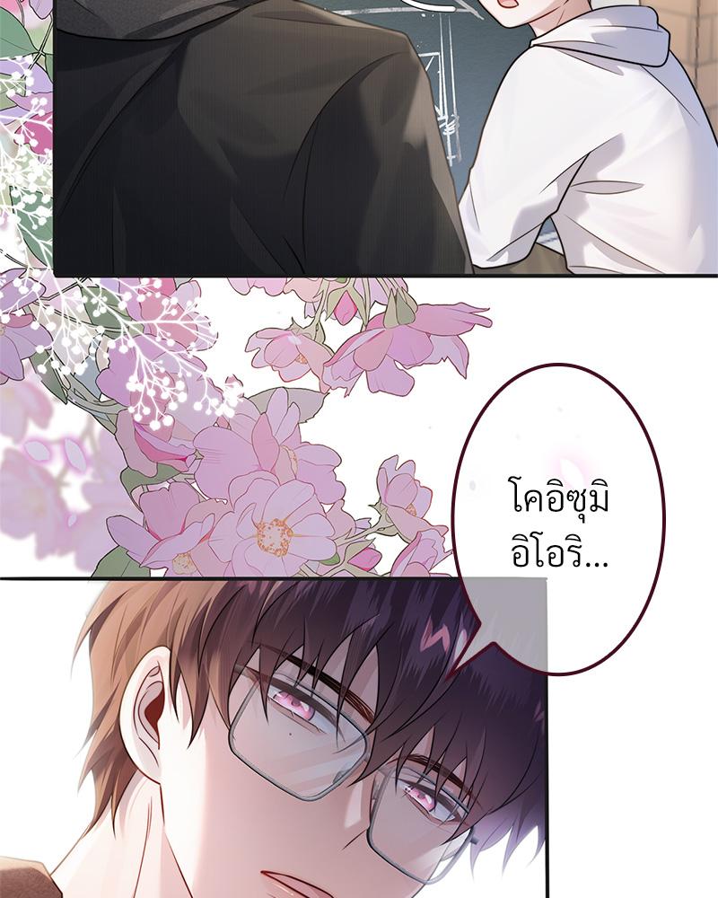 หน้า 69