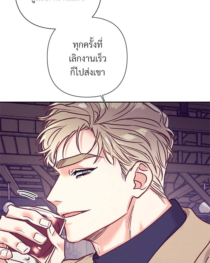 หน้า 80