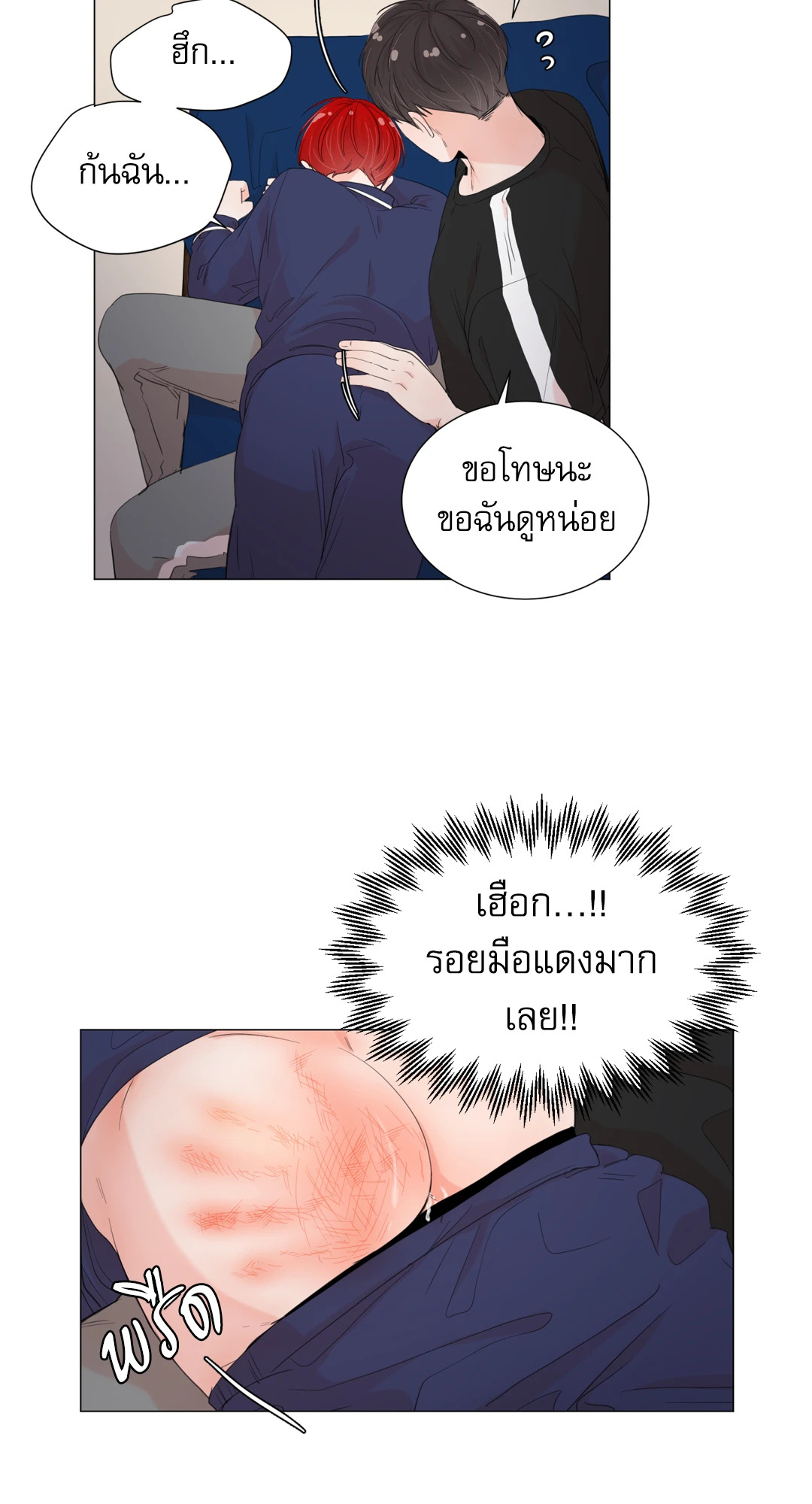 หน้า 22