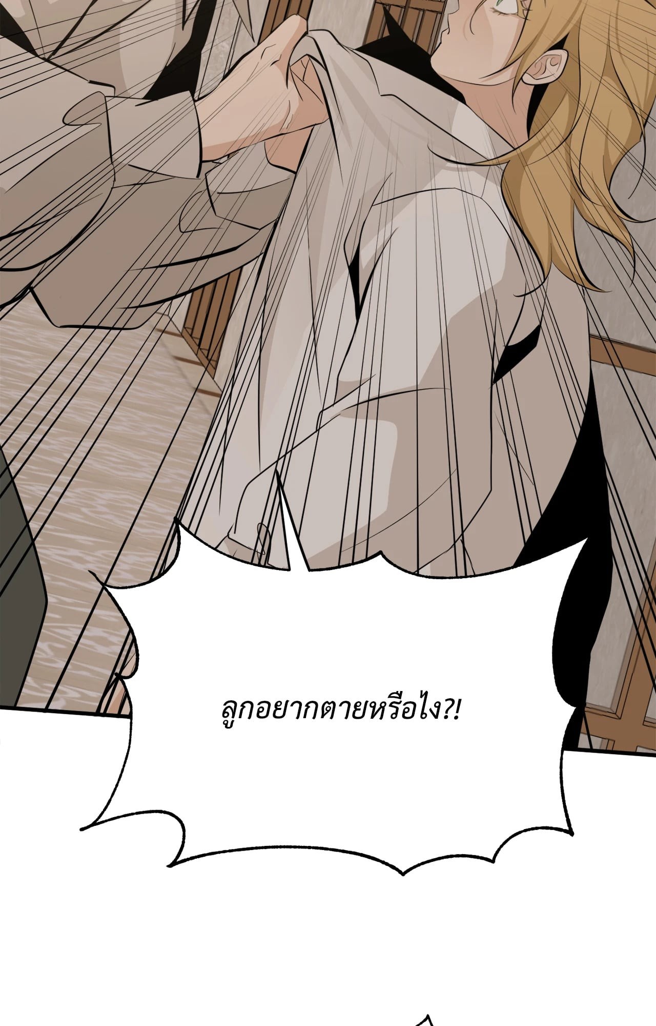 หน้า 60