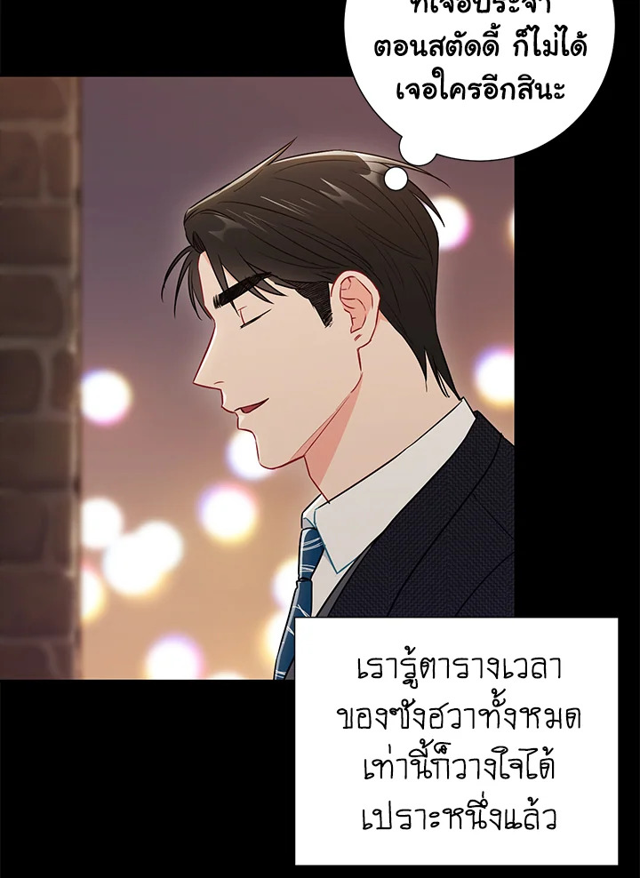 หน้า 68