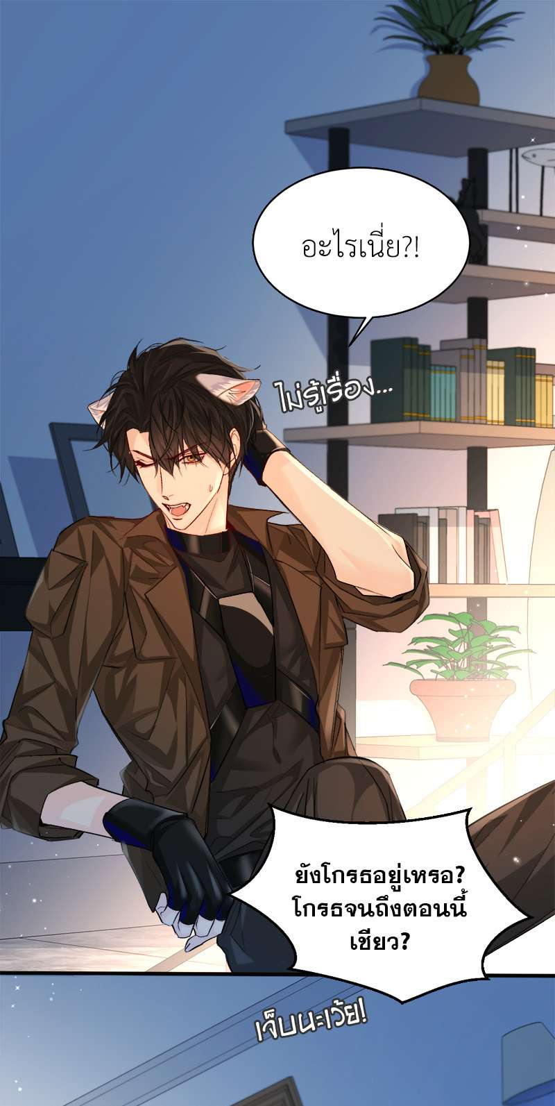 หน้า 21