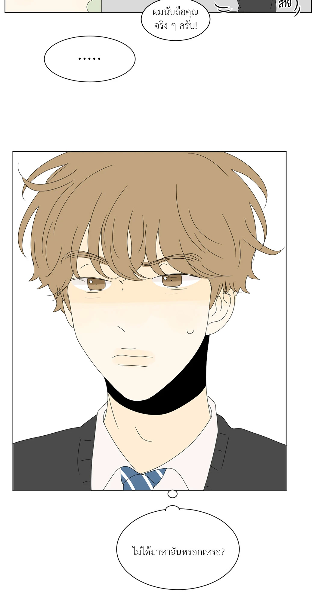 หน้า 42
