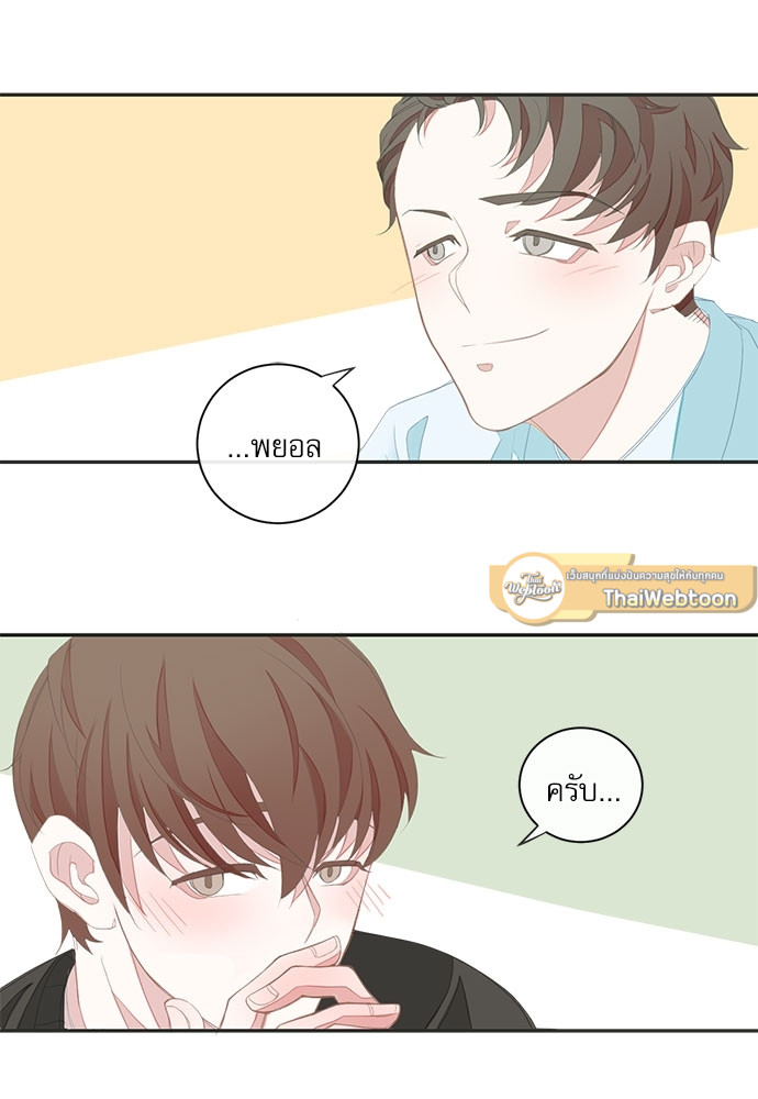 หน้า 44