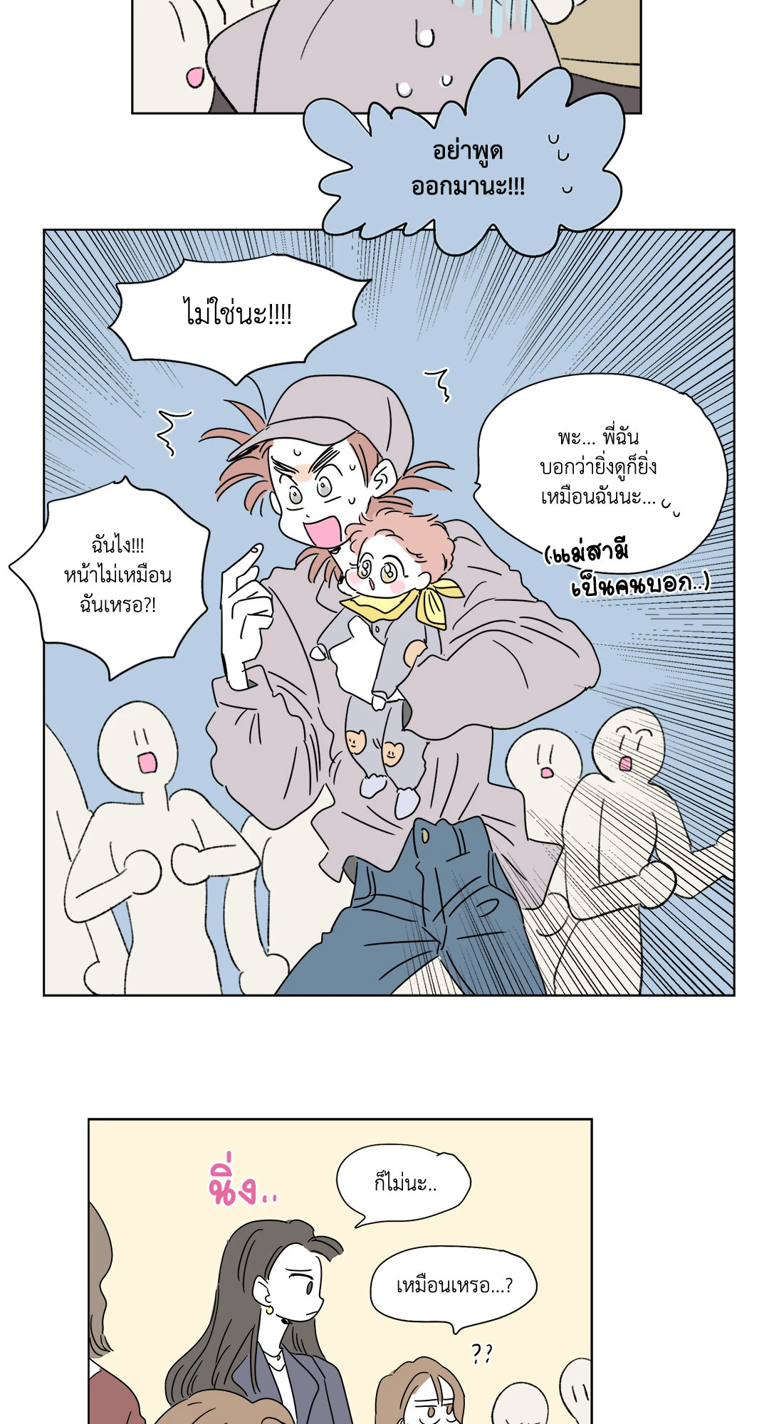 หน้า 27