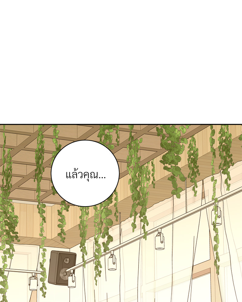 หน้า 101