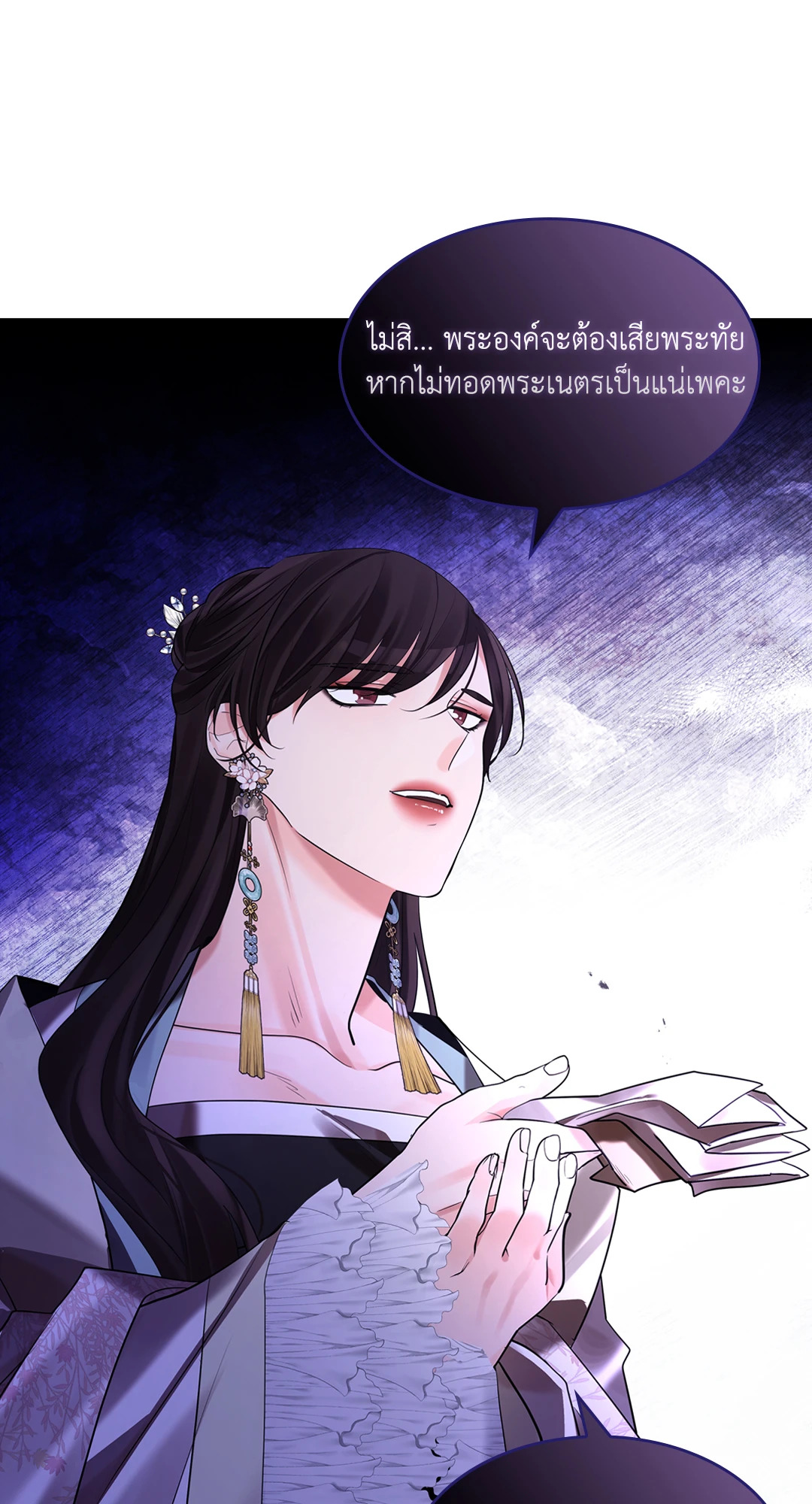 หน้า 117