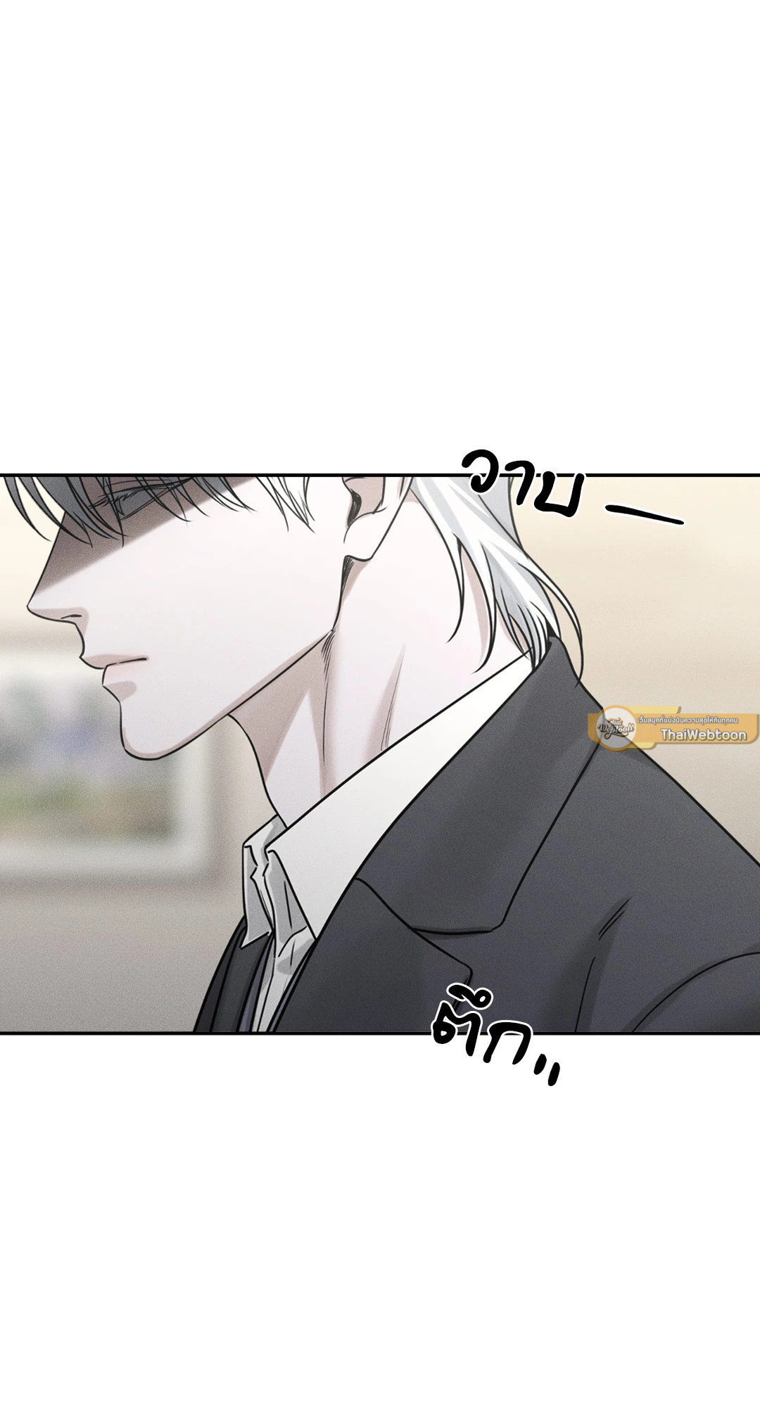 Dear Teddy Bear ตอนที่ 24 - รูปที่ 2