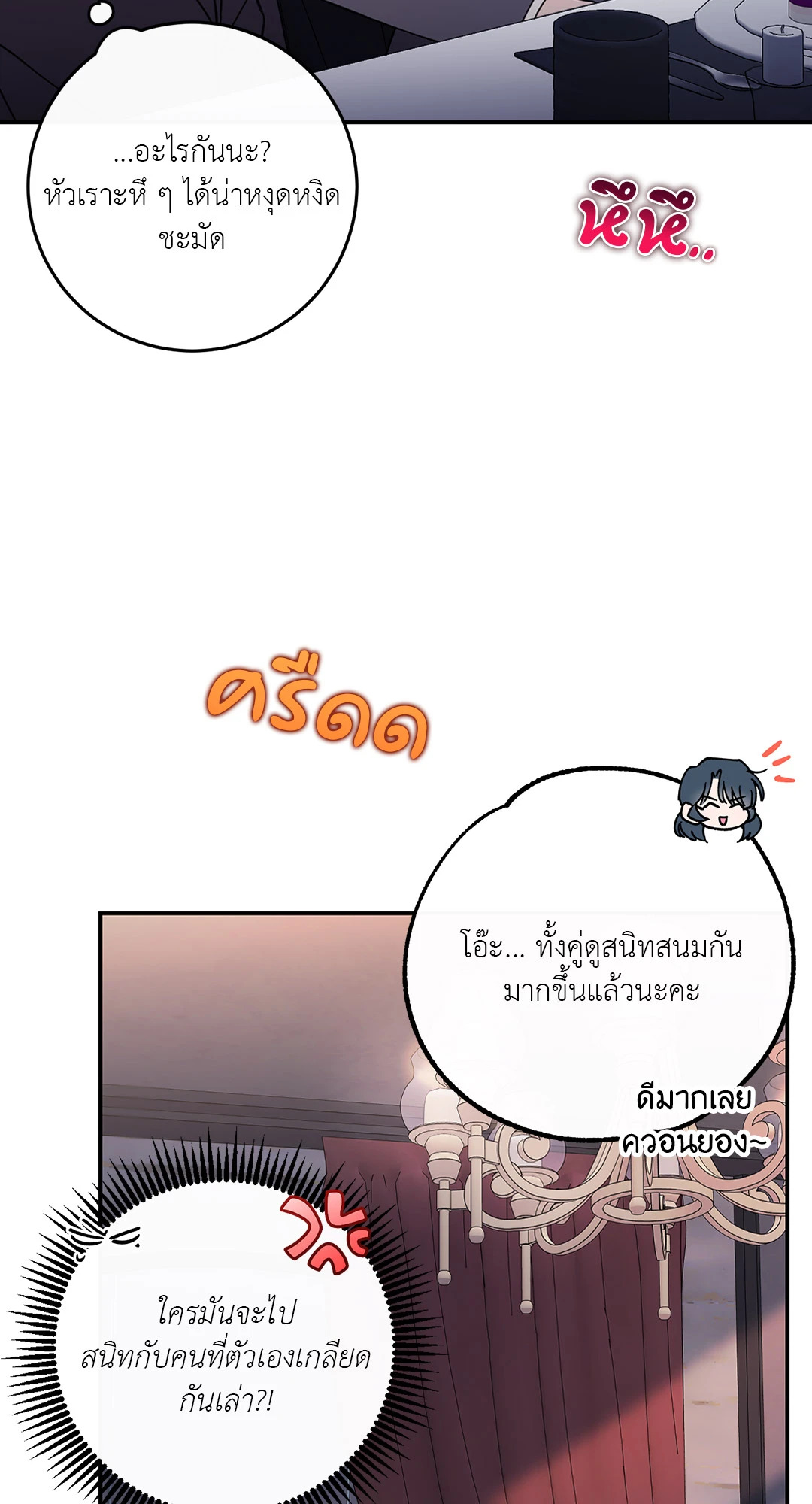 หน้า 80