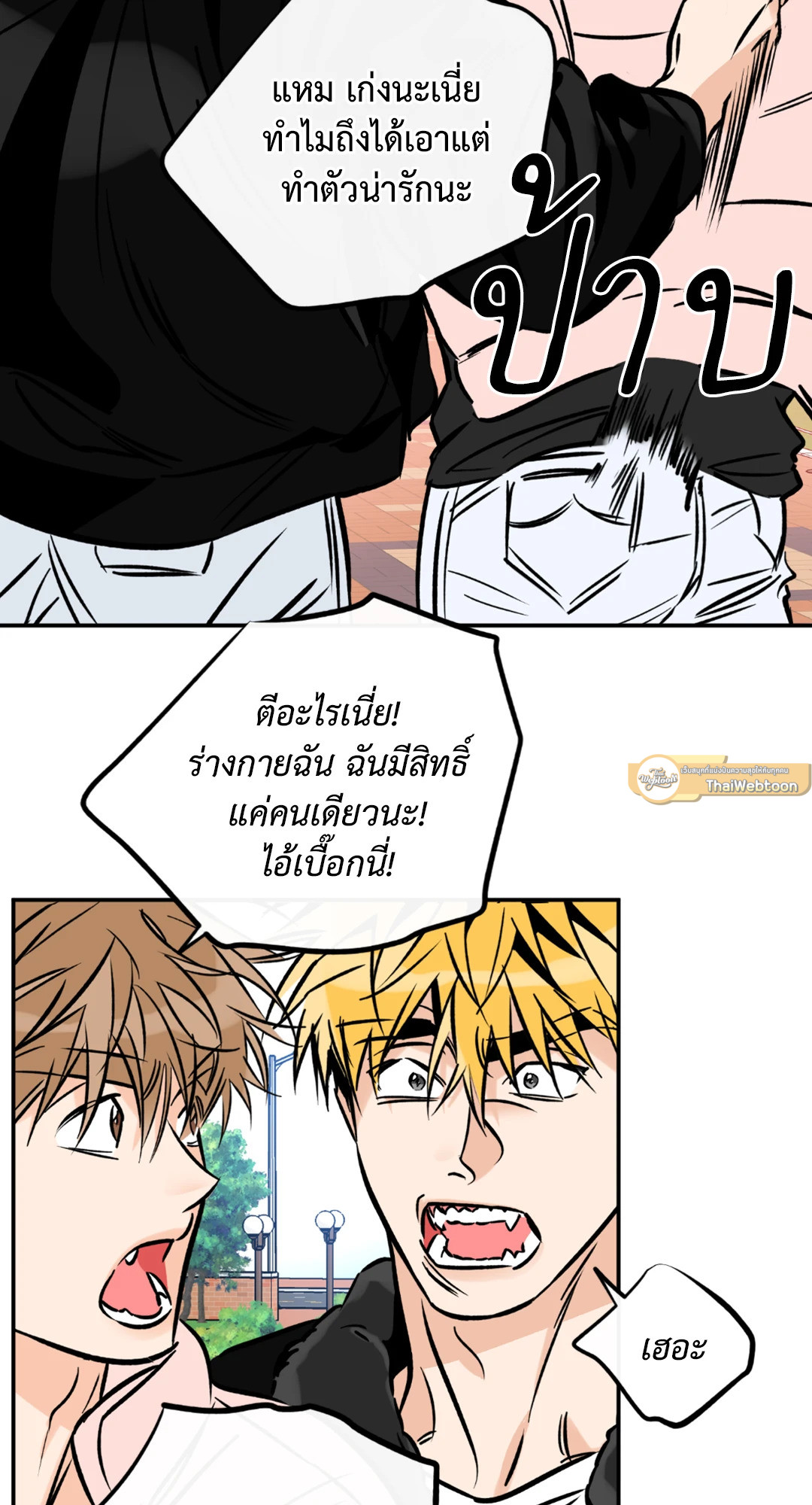 หน้า 23