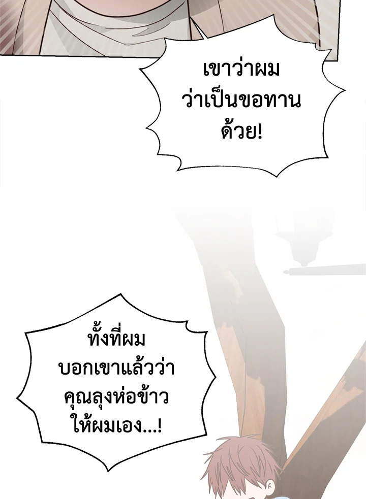 หน้า 113