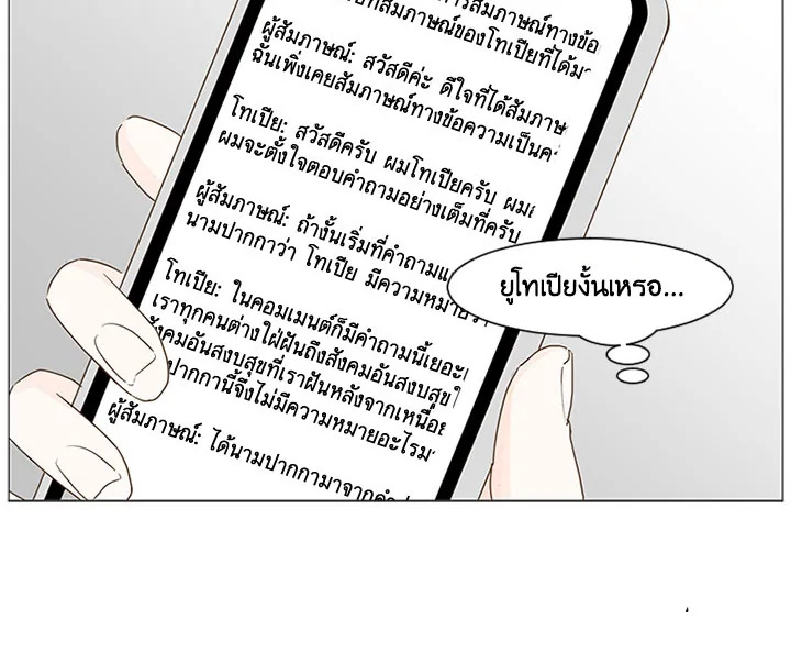 หน้า 112