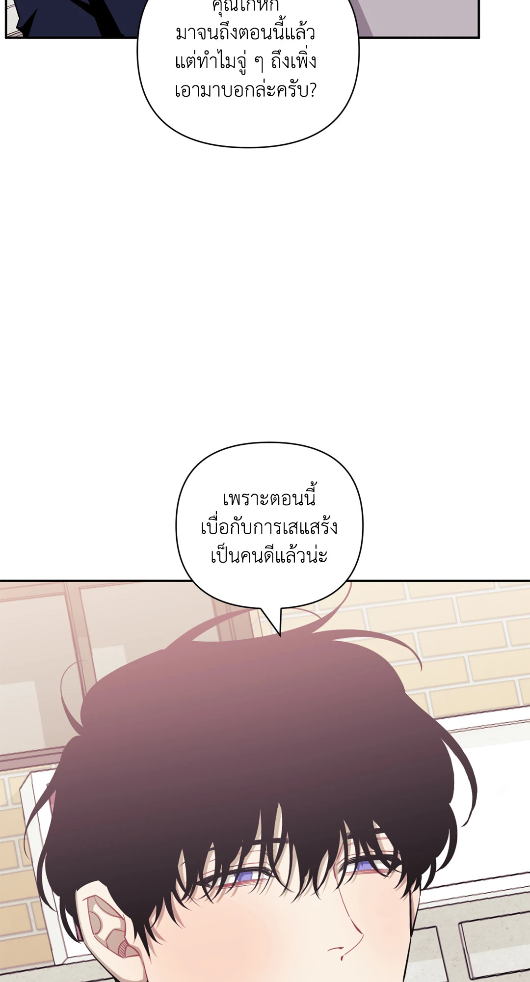 หน้า 134
