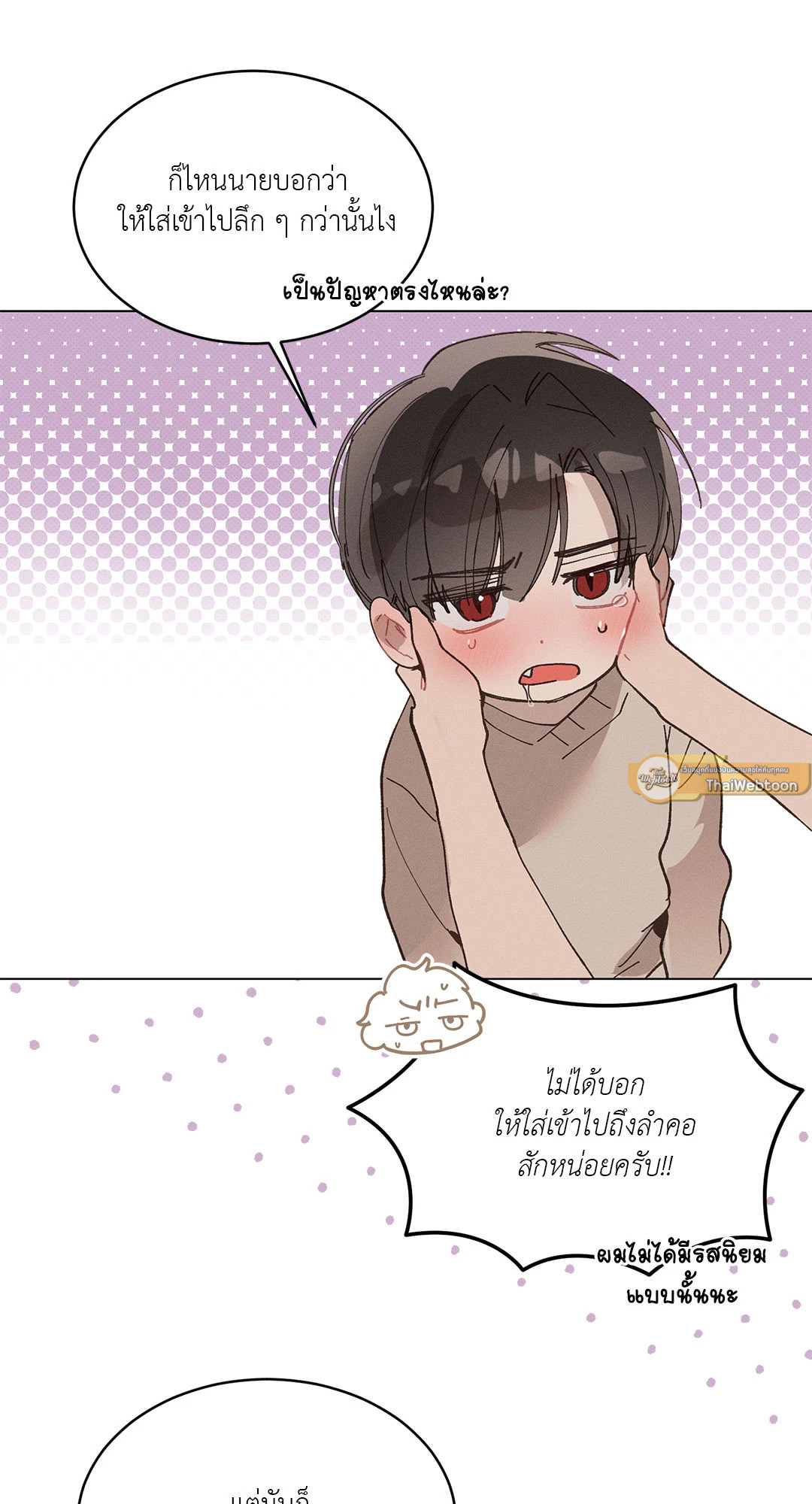 หน้า 47