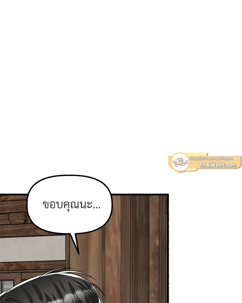 หน้า 110