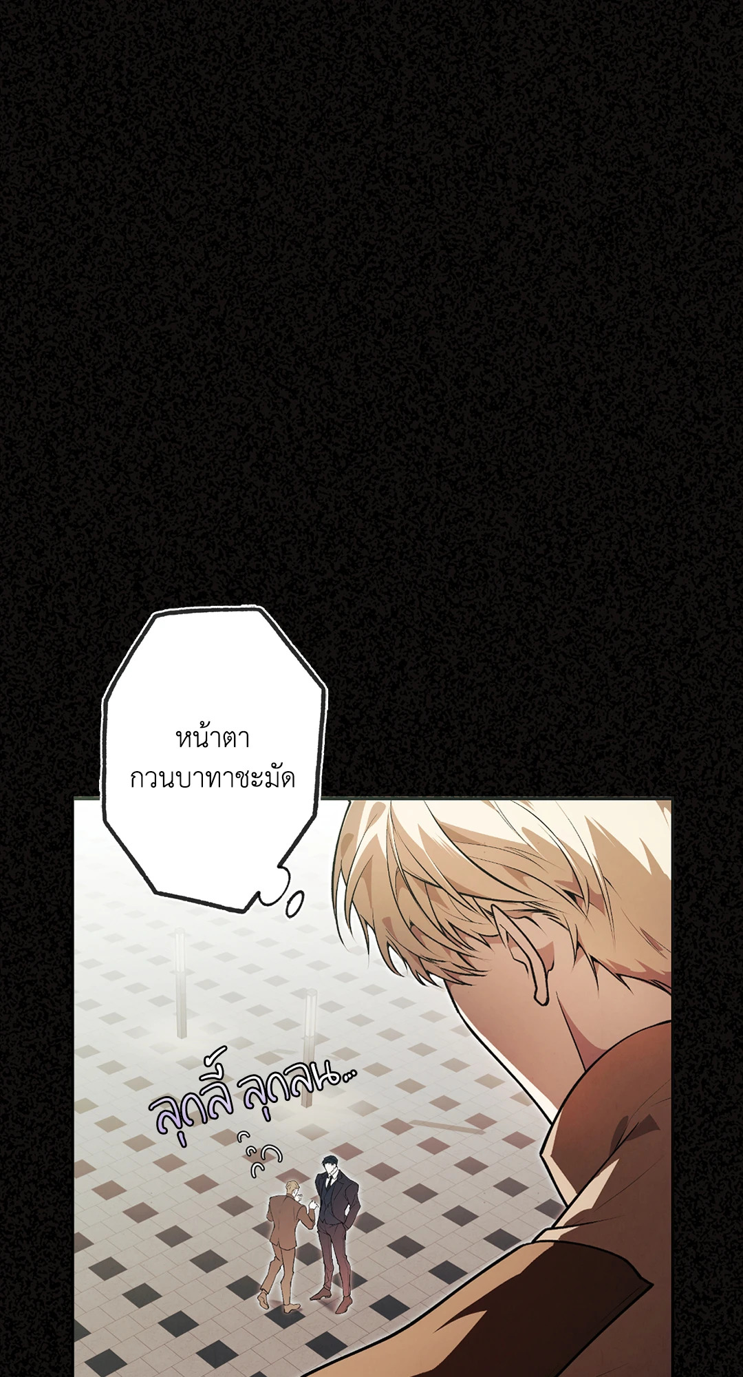 หน้า 54