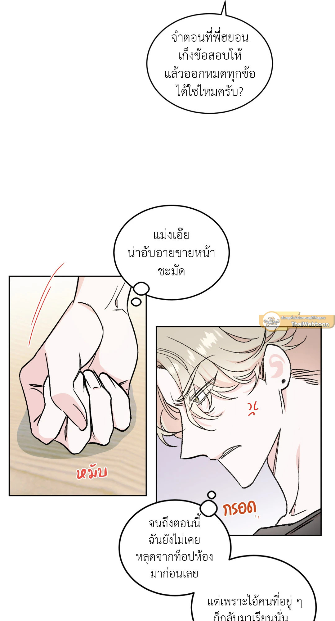 หน้า 21