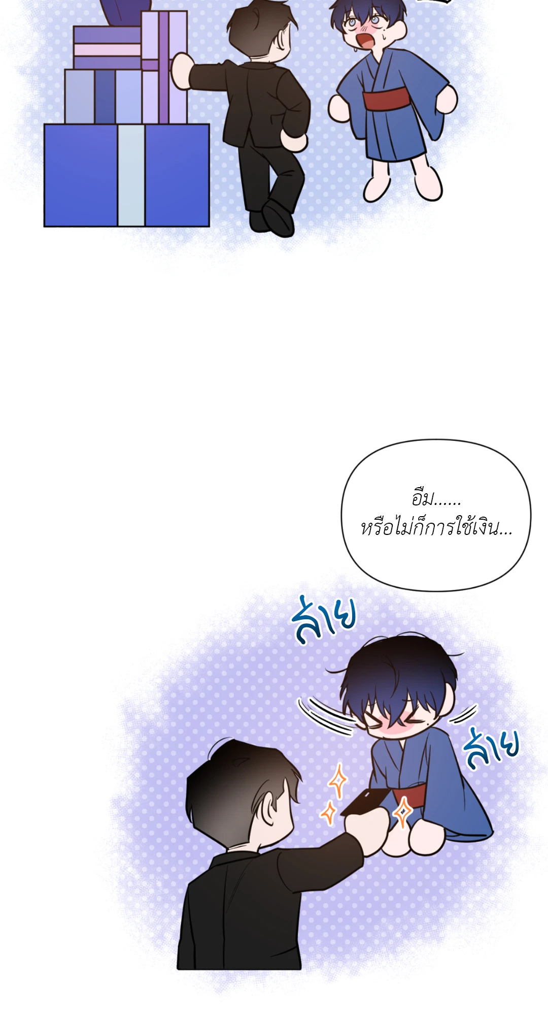หน้า 38