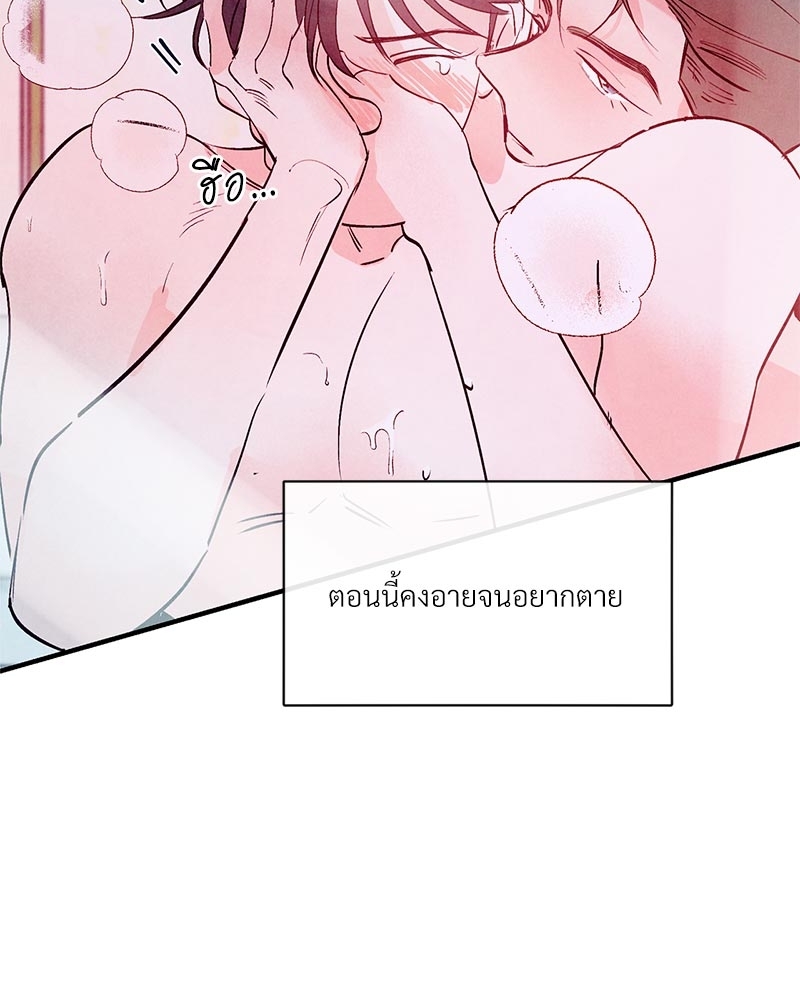 หน้า 91