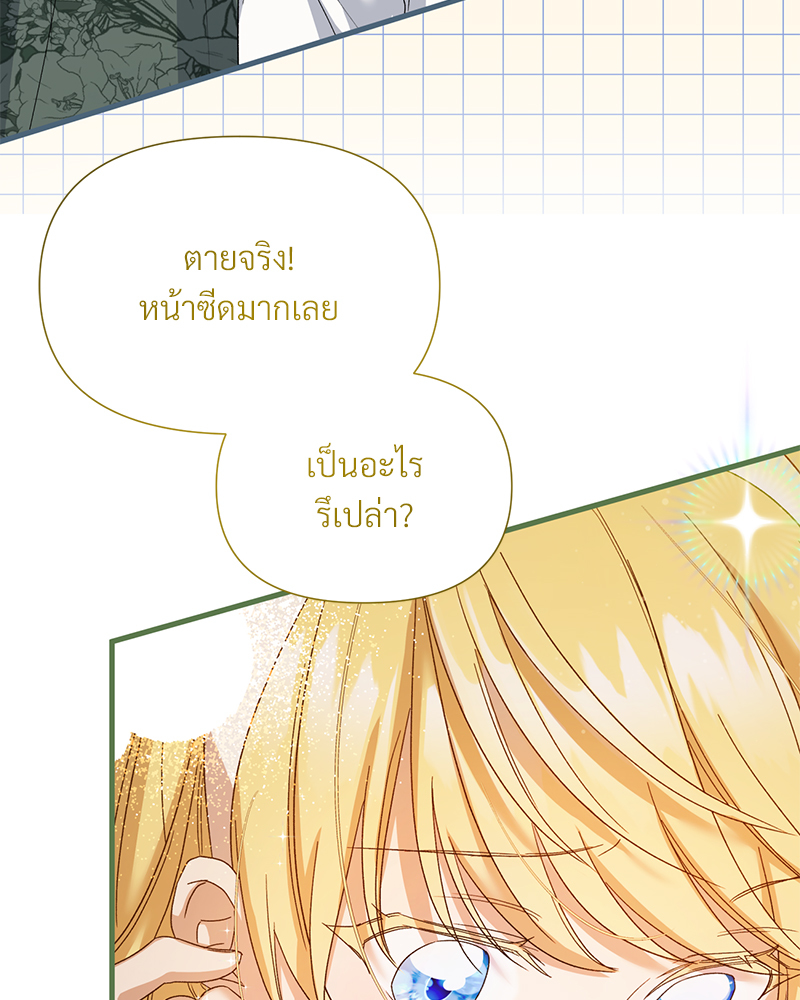 หน้า 69