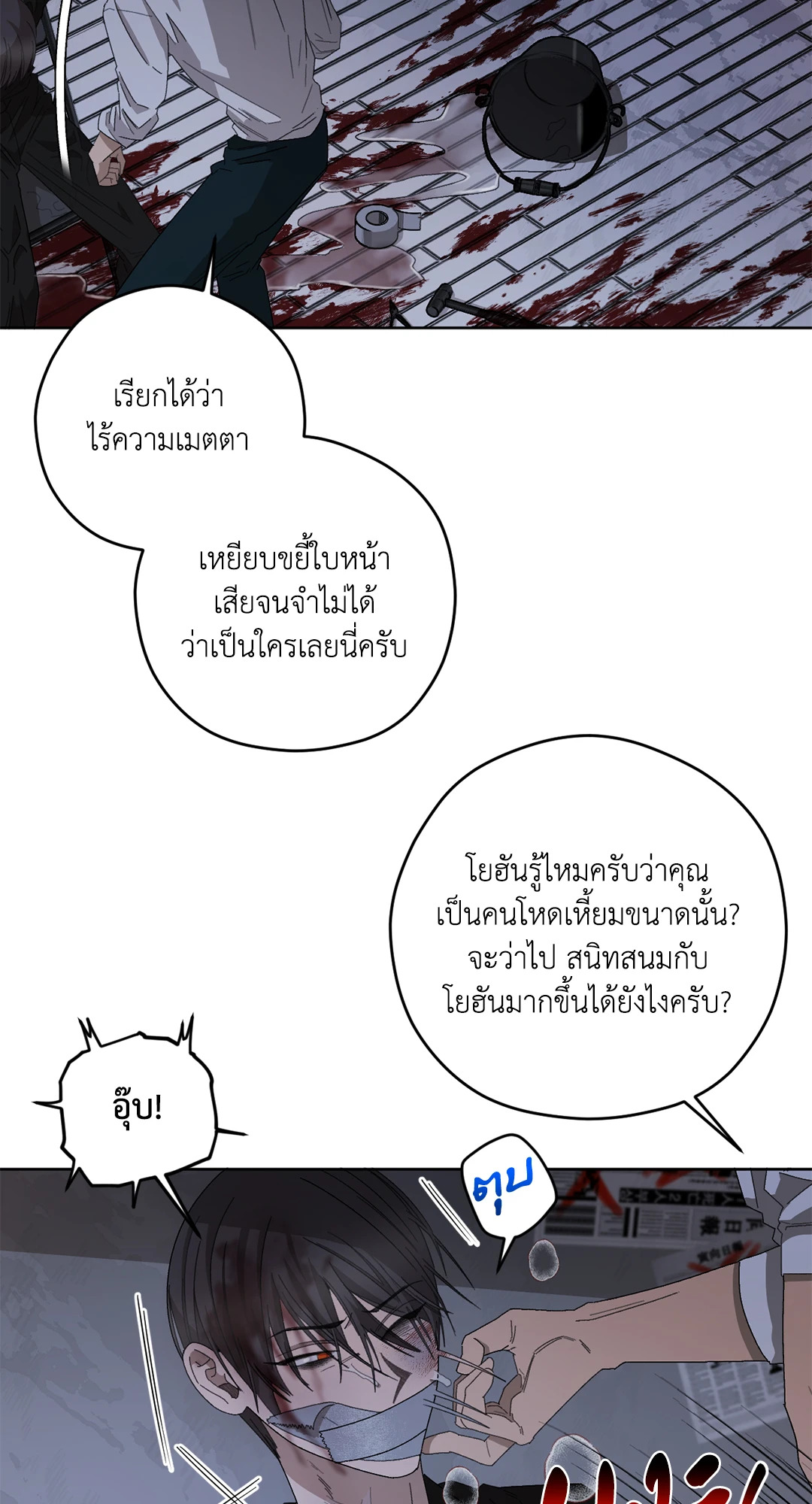 หน้า 35